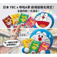[YBC Sandwich Biscuits] Dora A Dream Co-Branded Tinkerbell Biscuits Lemon Chocolate Vanilla Cheese B