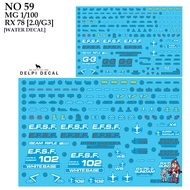 WATER DECAL [DELPI] 59 59A/59B MG RX-78 [2.0/G3] 1/100 59 A B