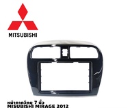 MISUBISH หน้ากากวิทยุ 7 นิ้ว MISUBISHI MIRAGE 2012 2DIN