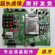 Original Creation 32/42L05HR 37L05HR Motherboard 5800-A8K290-0021/1000 Screen Optional