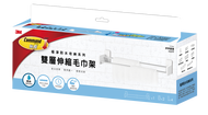 3M 無痕極淨防水收納系列 雙層伸縮毛巾架 承重4kg 17722