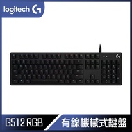 【618回饋10%】Logitech 羅技 G512 RGB 機械遊戲鍵盤 - 青軸