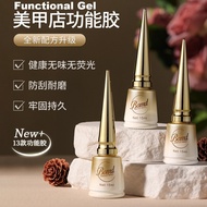 15ML Functional Nail Polish Gel Base Coat/Reinforced Gel/Top Coat/Tempered Top Coat/Matte Top/Adhesi