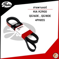 KIA K2900 Air Belt QG16DE QG18DE/GATES/4PK855
