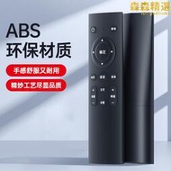 鄰家適用於中國移動機上盒萬能遙控器通用魔百盒魔百和數位電視語音4k盒子通用寬帶網路iptv款696