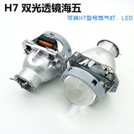 Car led Headlight h7 with Lens Comes with Concentrating Double Light Lens 10cm H7 Halogen Bulb H7 Xe