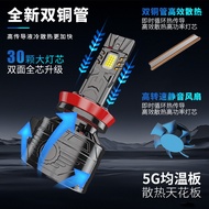 Double Copper Tube 200wled Headlight H1H7 Far Near Light 9005H4 Car H11 Laser White Double Copper Tu