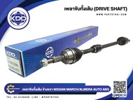 เพลาขับทั้งเส้นยาวข้างขวา KDD MARCH/ALMERA AUTO ABS (NI-5-6385)