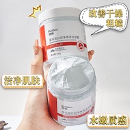 White Clay Clean Clean Clay Mask Clean Pores Oil Control Improve Grease Not Tight Large Bottle 8.8