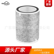Suitable for Shark Air Purifier HP201 HP202 Filter H13 Filter Element Filter HEPA