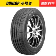 Dunlop LM705 Car Tire 205/60R16 92H Suitable for Cruz New Fox Sagitar Lingdu
