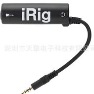 Irig Guitar Audio Converter Suitable for Apple Guitar Audio Interface iPhone/ipad Guitar Cable Conve