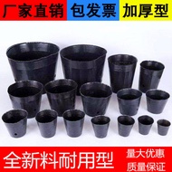 Thickened Nutrient Bowl Seedling Bag Nutrient Cup Nutrient Bag Seedling Pot Planting Hole Pot Seedli
