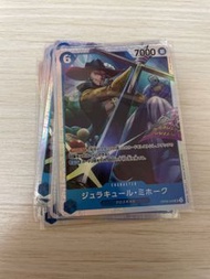 OP09-048 鷹眼 SR OPCG 海賊王