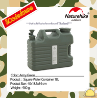 NH16S012-T : NH New Style Square Water Container (Army Green 18L) By Naturehike สินค้าแท้มีรับประกันจากดีลเลอร์ Thailand