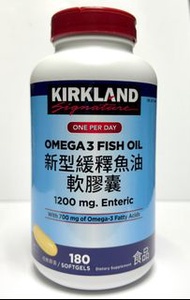 Costco好市多 KIRKLAND科克蘭🐟新型緩釋魚油軟膠囊 180粒  fish oil