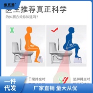 ST-🚢Foot Stool Toilet Mat Foot Squatting Pit Stool Foot Toilet Commode Children's Bathroom Foot Pedal Wholesale