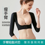 Arm Shaper Corset