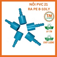 [Pack of 50] Connecting 21mm PVC pipe to 8ly-10ly - convert from PVC 21 to 8x10mm LDPE or 10x12mm LD