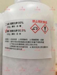 【小宇小舖】日本曹達-苛性鉀95.5%(氫氧化鉀)1公斤罐裝。另有片鹼、粒鹼、小蘇打、檸檬酸、過碳酸鈉