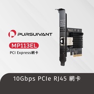 PCIe to 10Gb LAN RJ45 Mega Network Card/Network Card/Expansion Card Marvell AQC113