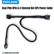 PCIe 2x 8Pin 6+2 Sleeved Net GPU Power Cable for Seasonic FOCUS 1300W, 1000W, 850W, 750W, 650W, 550W