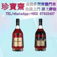 軒尼詩  hennessy