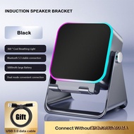 CARAMELOMA Wireless Induction Speaker, Auto-induction Dual Mode Bluetooth Speaker, Enhance Sound Qua