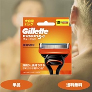 ジレット フュージョンマニュアル 替刃 12個入 ジレット替刃 髭剃り Gillette
