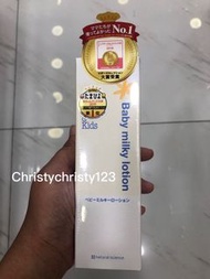 (現貨 150ml) ~Mama & Kids Baby milky lotion 嬰兒潤膚乳液 (身體乳) 