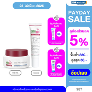 [โฉมใหม่] แพ็คคู่สุดคุ้ม SEBAMED ANTI-AGING Q10 PROTECTION CREAM pH5.5 (50ML) + ANTI-AGEING Q10 LIFT