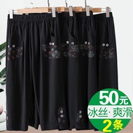 7-point pants 7-inch pants Middle-aged Mother Spring Thin Loose pants Women's Ankle-point Day Seven-