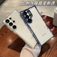 Silicone Soft Case Transparent Phone Samsung S26 S25 S24 S23 S22 Ultra A07 A34 A25 A15 A17