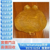 【雅寶軒】🇭🇰♻️香港實體店門市 全港十八區免費上門鑒定 高價購買 海味乾貨 補品 陳年花膠 老花膠 赤嘴膠 石肚赤嘴 花膠 厚肚赤嘴 房膠 白花膠 干貝 燕窩 鮑魚 海參 陳皮 新會陳皮 等等