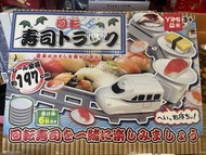 迴轉壽司火車組合