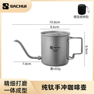 純鈦手衝咖啡壺摺疊式長嘴細口沖泡壺家使用者外咖啡壺壺嘴便攜可拆
