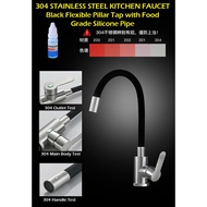 SUS 304 Kitchen Faucet BLACK FLEXIBLE HOSE PILLAR KITCHEN SINK TAP/KITCHEN FAUCET coated with food g