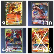 『PTCG』日版 Pokemon 噴火龍/長尾火狐 (價格如圖)