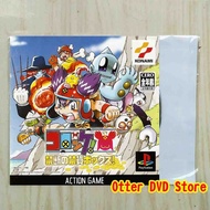 Cassette CD Game Ps1 Ps 1 Croket Kindan no Kinka Box