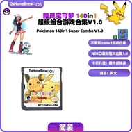140 en 1 Pokemon Compilation DS NDS 3DS 3DS NDSL Cartucho de juego Tarjeta Videojuego Reproductor po