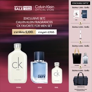 [Exclusive Set] Calvin Klein Fragrances CK Favorite For Men Set - เซ็ทน้ำหอม CK One Eau de Toilette 