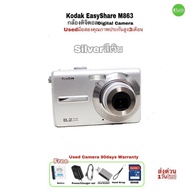 Kodak EasyShare M863 8.2MP HD Digital Compact Camera กล้องดิจิตอลเก่า โทนฟิล์ม กระแสฮิต ย้อนยุค Y2K usedมือสองคุณภาพประกัน3เดือน