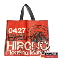 Hirono Floating Market Shopping Bag Thailand 29 Inches
