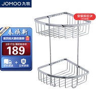 YQ57 JOMOO JOMOO Bathroom Pendant Double-Layer Corner Basket Stainless Steel Triangle Basket Storage