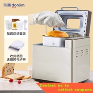 🎈Dongling36Bread Maker Household Automatic Multi-Function Intelligent Kneading Fermenter Small Breakfast Machine Flour-M