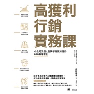 High-Quality Marketing Practice Class: Small Company And Personal Brands All Know B2B Concentration 