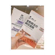 诚实一口全期猫粮试吃体验装K01 P32 P40 P42 BK01小袋试吃