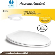 American Standard ฝารองนั่งชักโครก SLOW CLOSE รุ่น 481000S-WT สีขาว As the Picture One