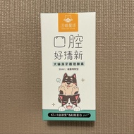 ⚡️多件優惠✨台灣 汪喵星球✨ 潔牙酵素 貓狗潔牙 口腔護理