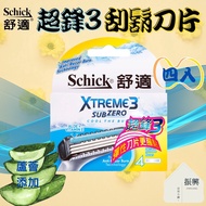 Schick Comfort Brand Super Sharp 3 Blades 4 Pieces Cool Refreshing Less Stinginging Added Aloe Vera 